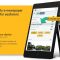Create your Company’s NewsFeed in evo news